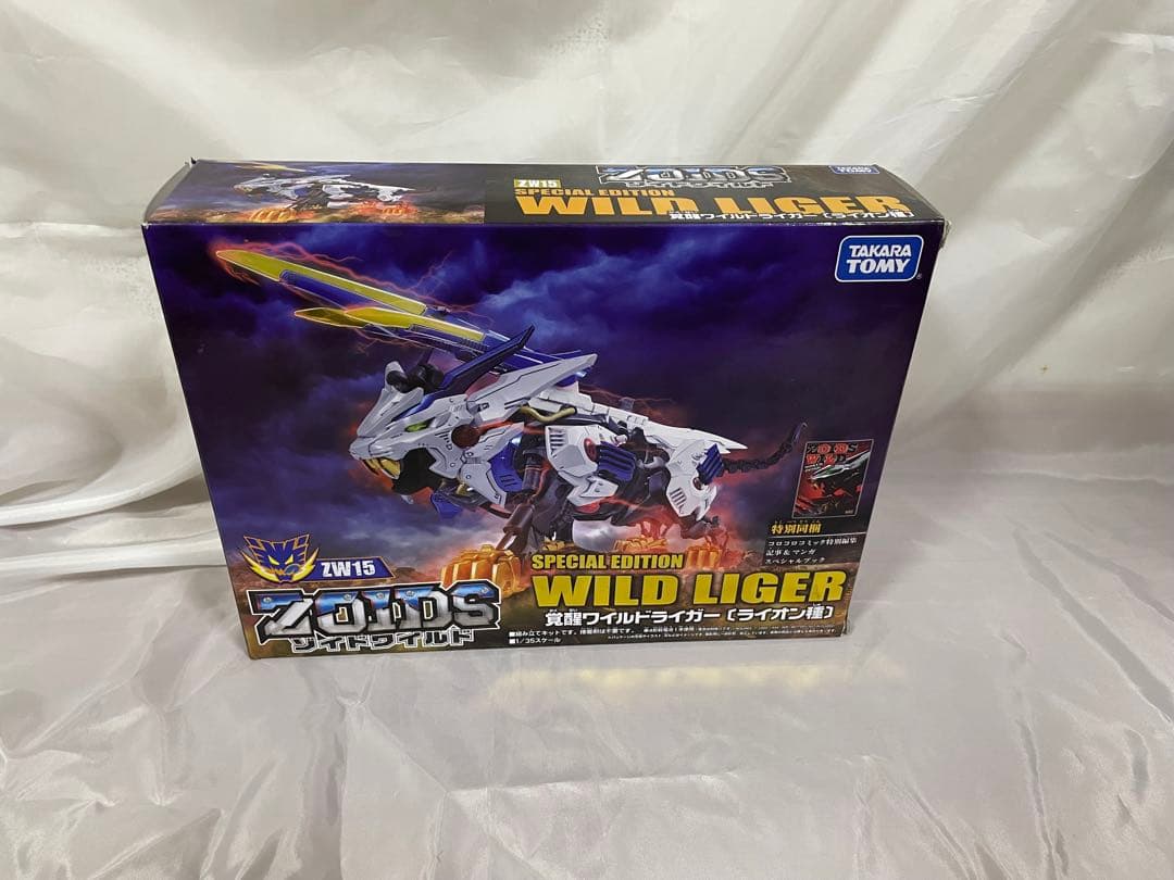 【激レア!!】未組立て品ZW15覚醒ワイルドライガー
