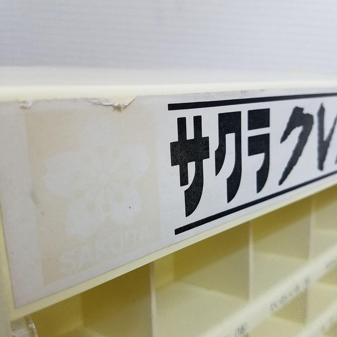 非売品　昭和レトロ　サクラクレパス　什器　陳列　ボックス