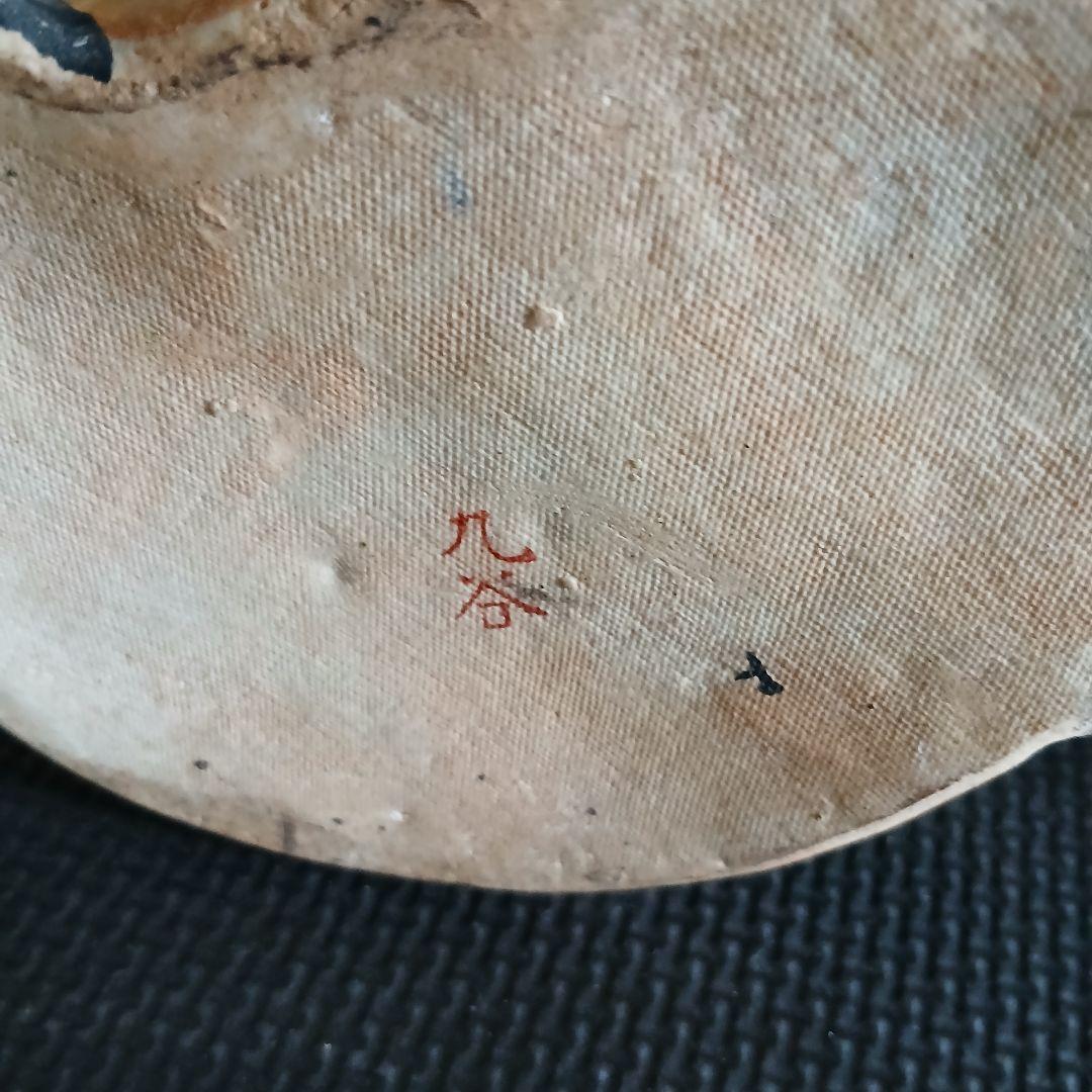 旧家より 九谷焼 金彩色絵 寿老人 七福神 置物 オブジェ 縁起物 陶器