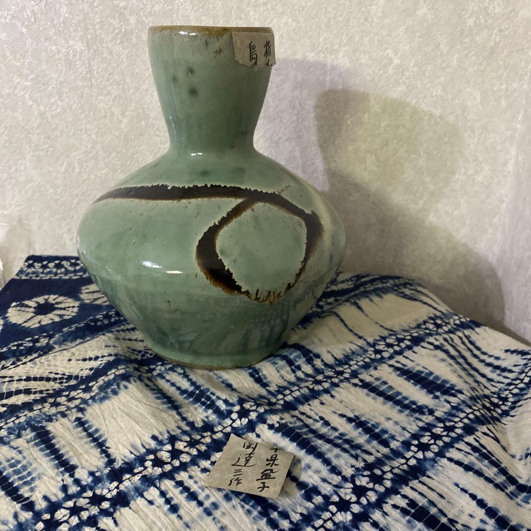 人間国宝　島岡達三　益子　花瓶