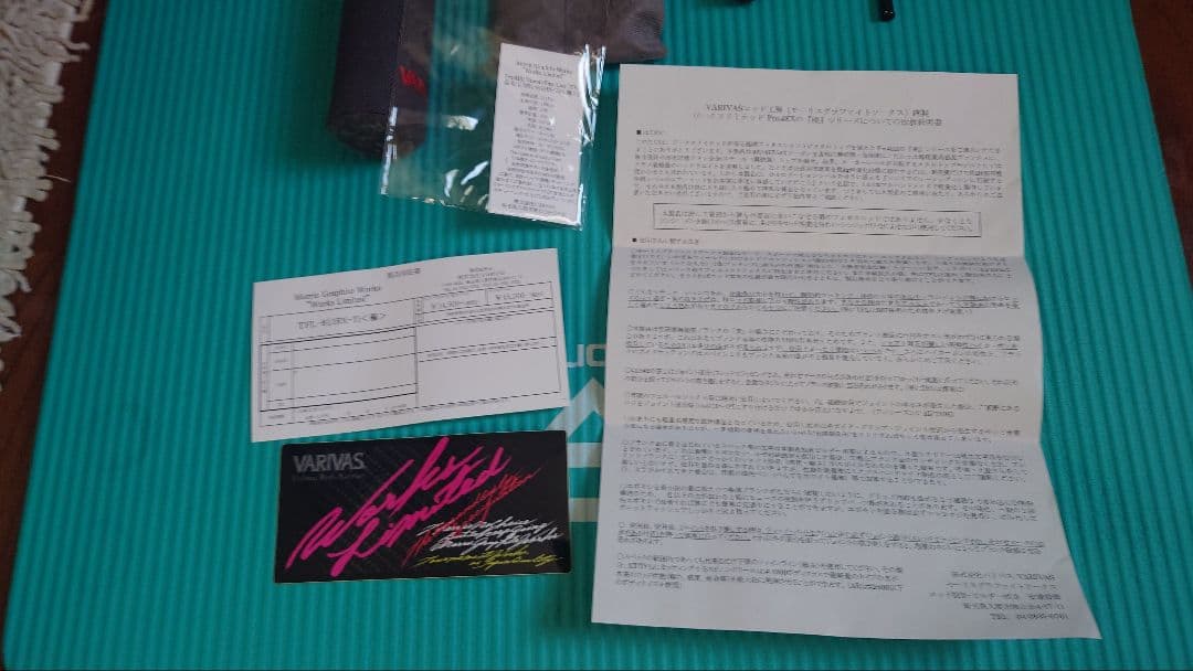 VARIVASモーリスグラファイトワークスPro4EX極TFL-611RX-Ti