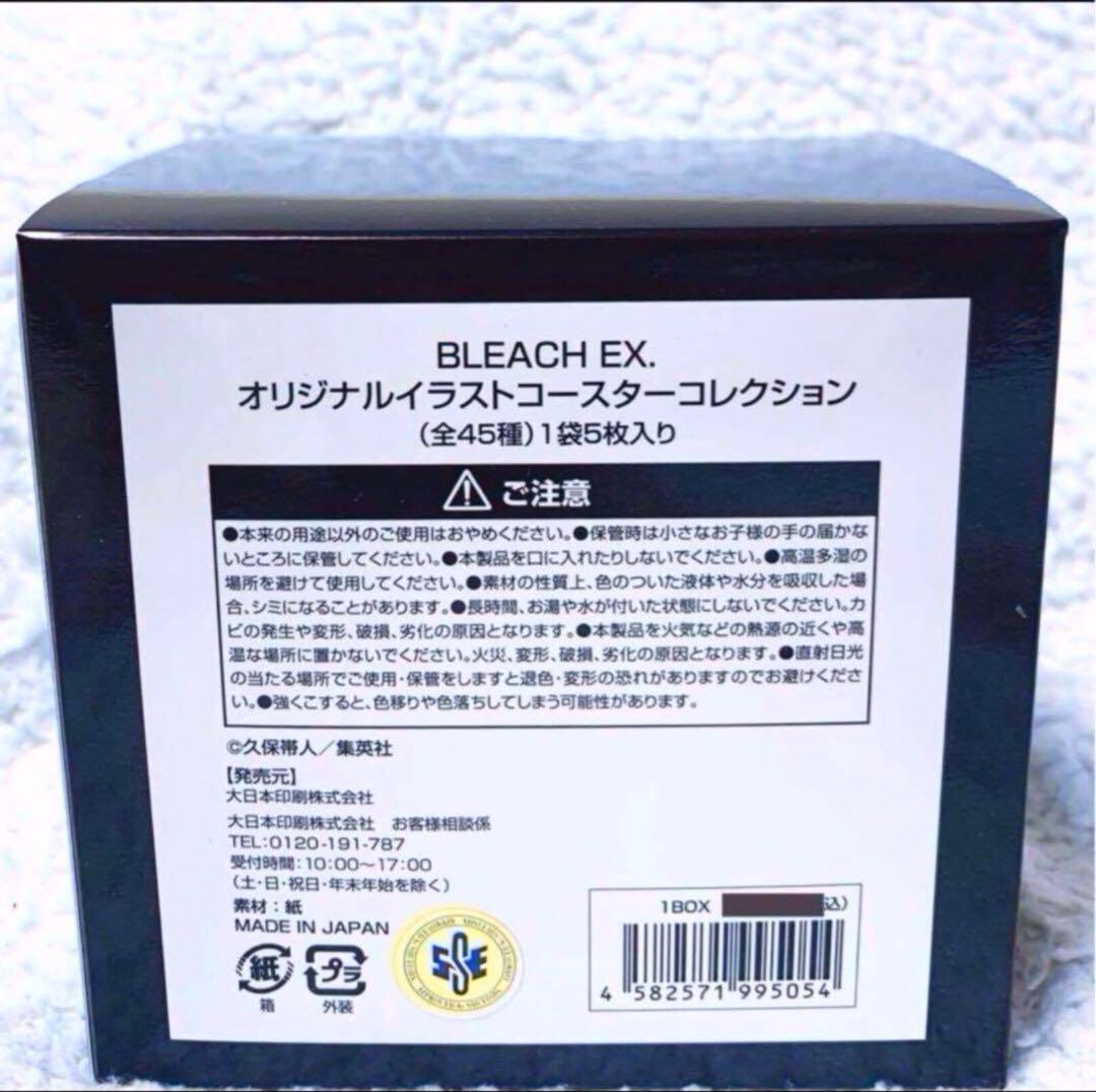 ブリーチ BLEACH 原画展 イラストコースター 1Box