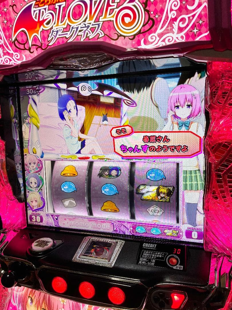 スマスロ L ToLOVEるダークネス ☆ボタンバイブスイッチ付☆送料無料