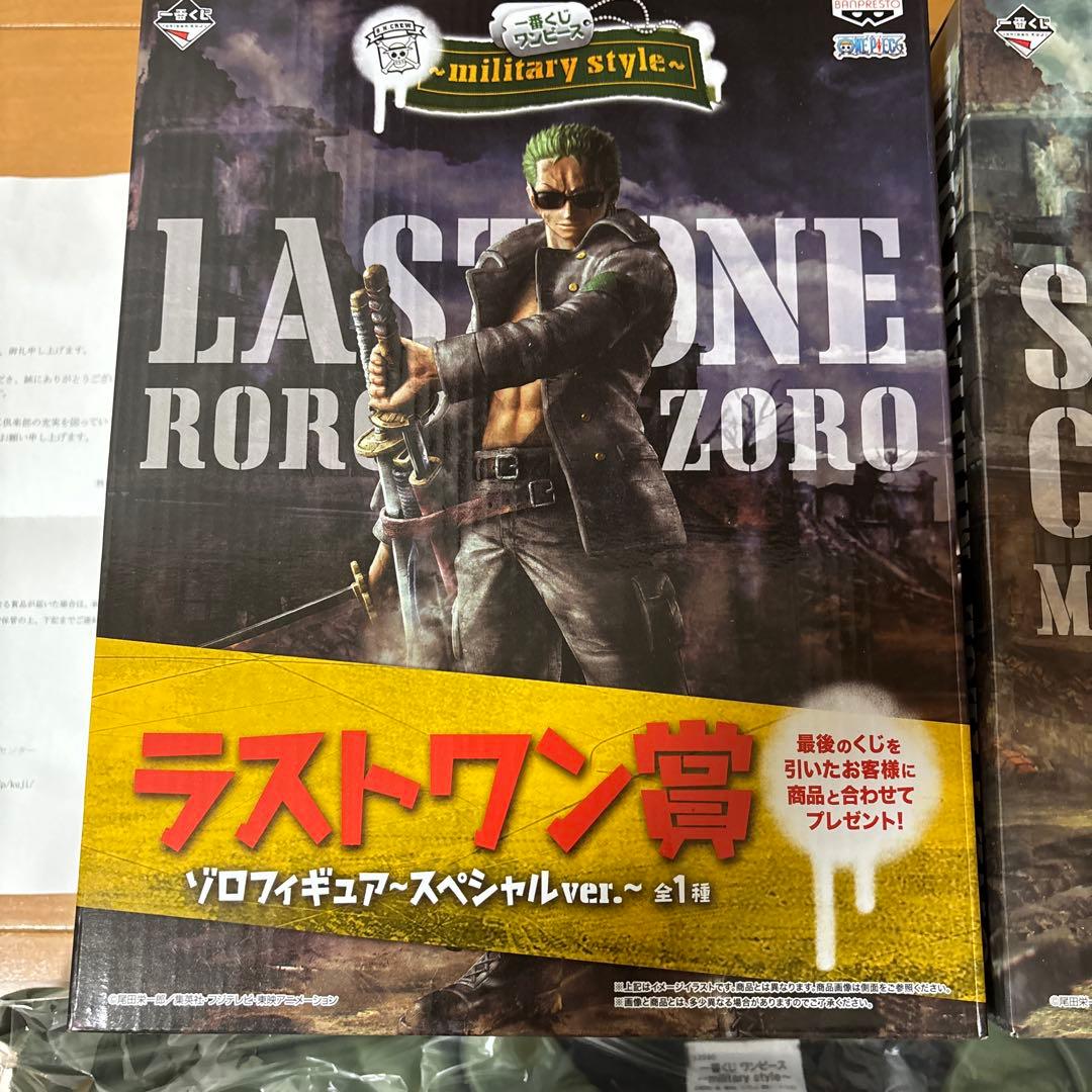 激レアワンピース一番くじルフィジャン&ミリタリー スタイルルフィ、ゾロフィギュア