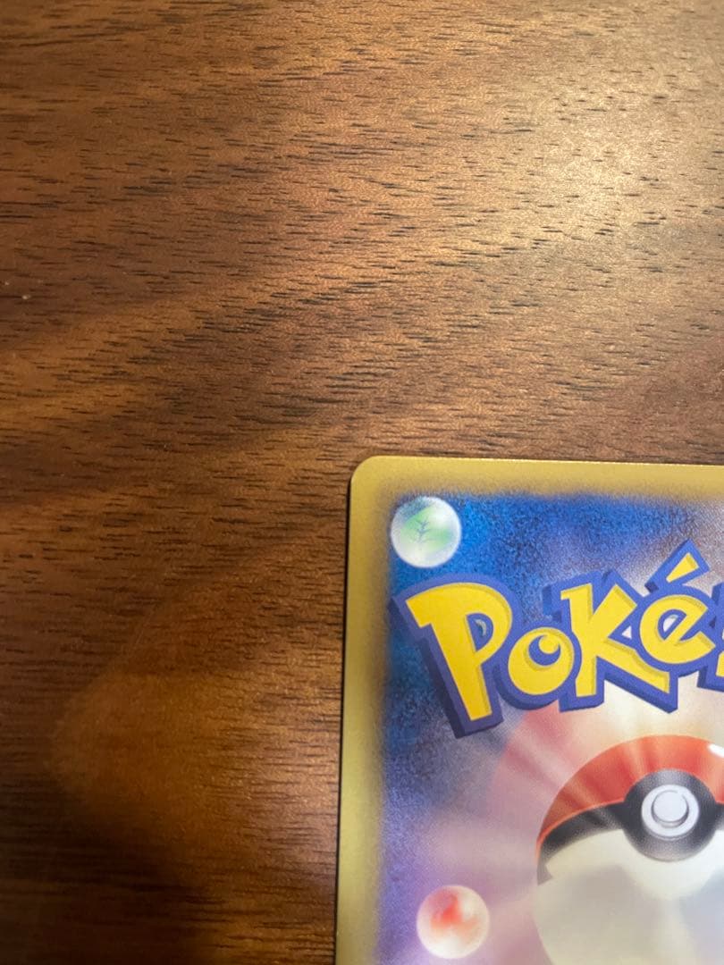 【ミラー仕様】プリズムエネルギー 129/BW-P 2枚