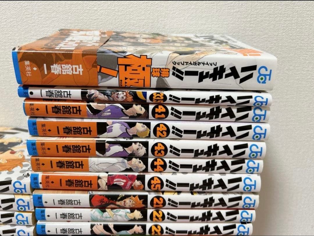 ハイキュー!! 全45巻＋2冊 計47巻セット