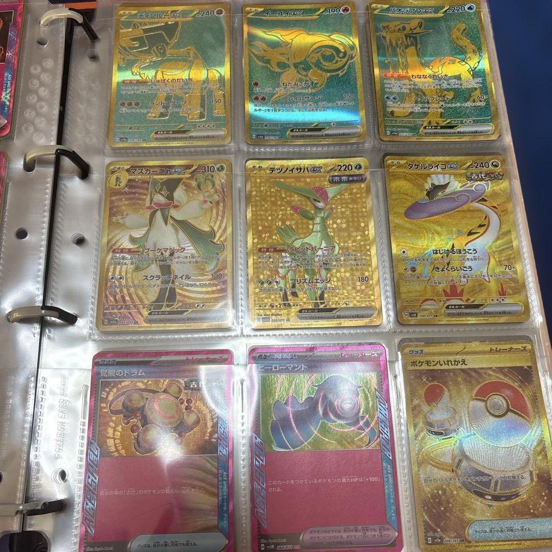 ポケカコレクション引退品　まとめ売り