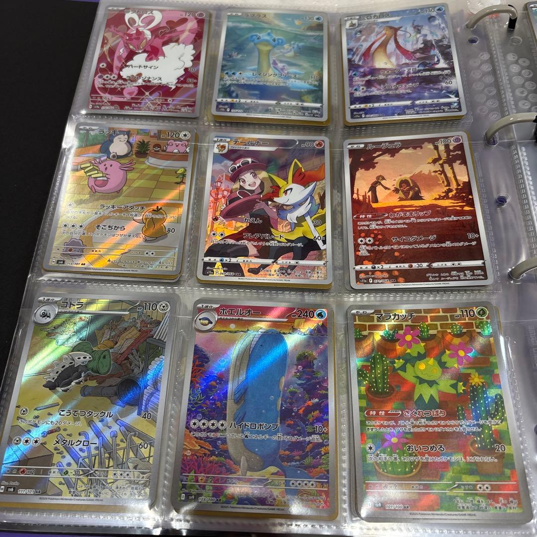 ポケカコレクション引退品　まとめ売り