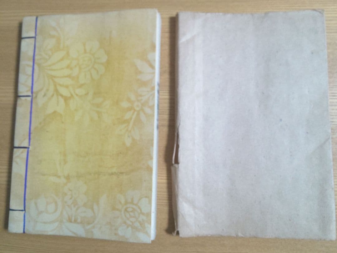 西爽亭懐旧尺牘
柚木久太編
昭和十九年
古本　希少本