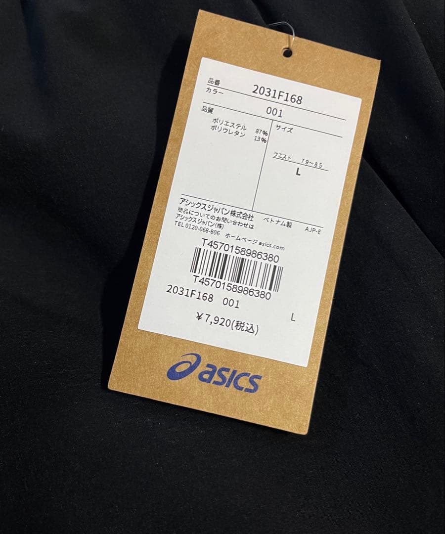 ぴ*ん様 【新品未使用】ASICS/ストレッチウーブン セットアップ /BLK/