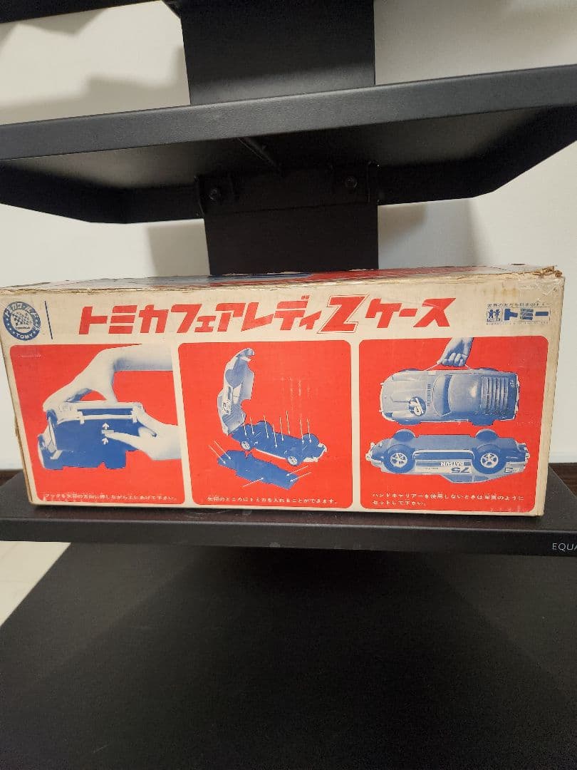 当時物 トミカ 日産 NISSANフェアレディZケース 元箱 製
