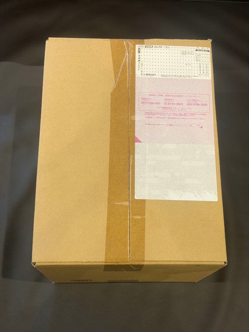 新品 ドラゴンボール フュージョンワールド 1st アニバーサリーセット 3個