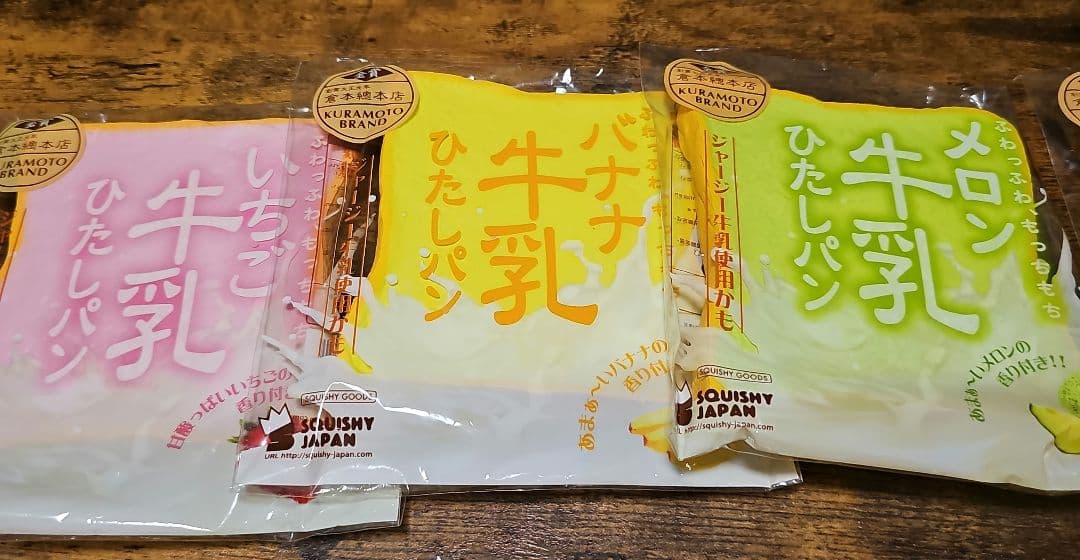 【メッセージでの値段相談可】ブルーム　スクイーズ　セット⑤