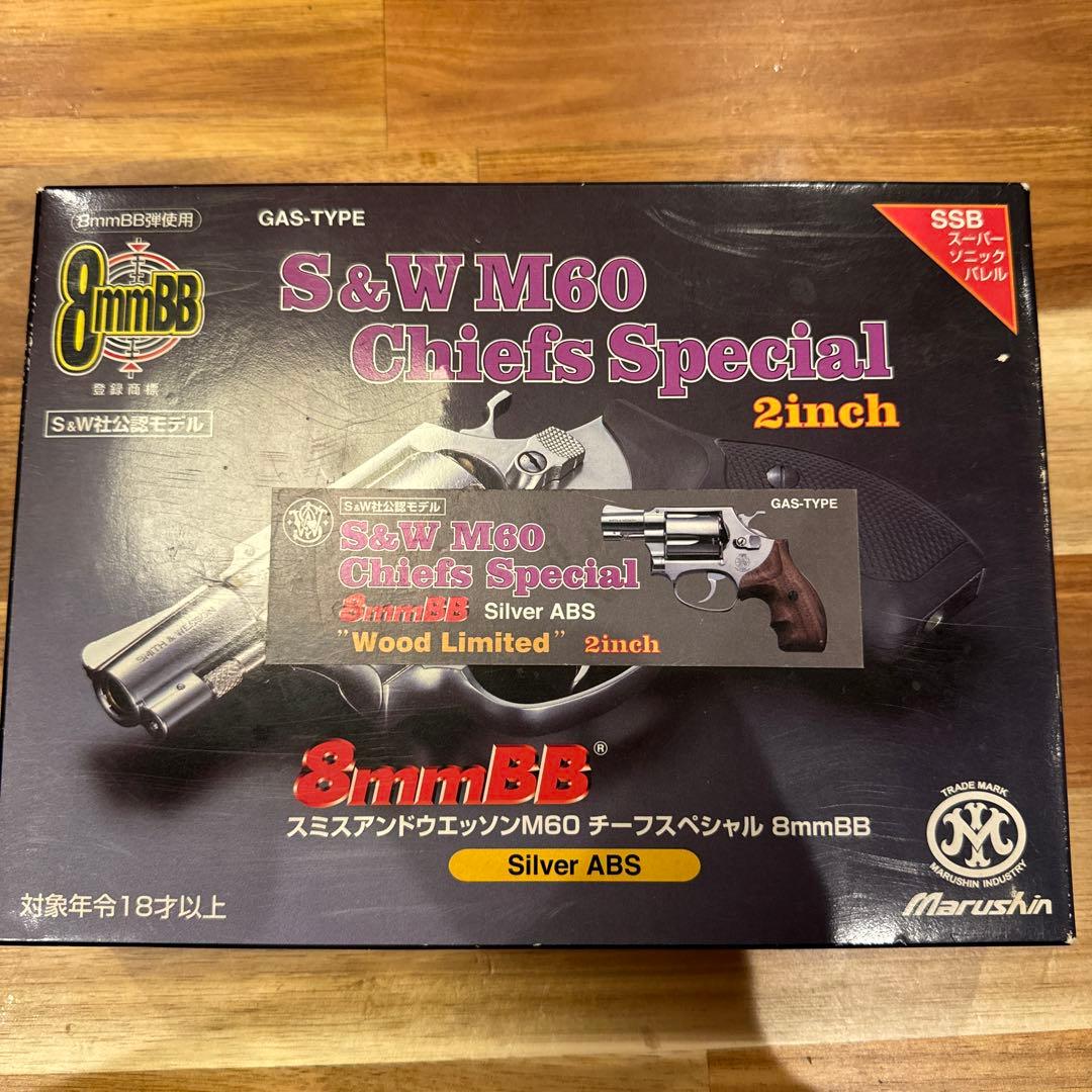 マルシンS&W M60 38.S&W.SPLチーフスペシャルリアルウッドグリップ