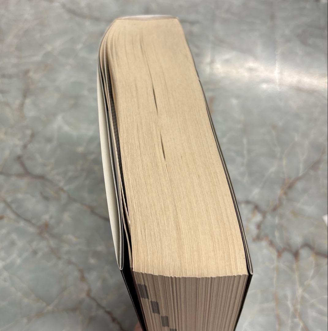 究極コード図鑑　第一版