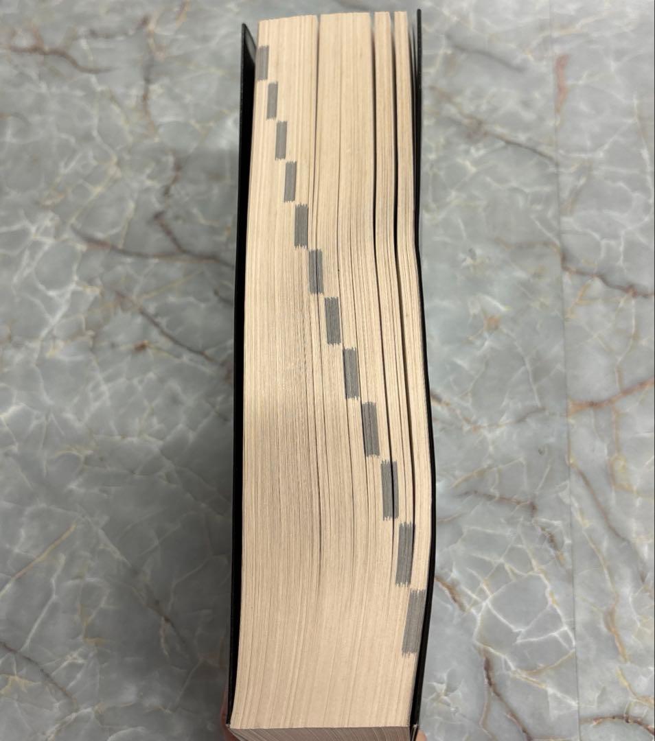 究極コード図鑑　第一版