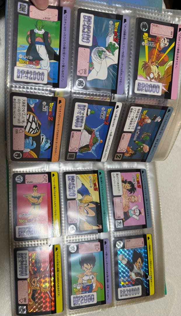 ドラゴンボールカード 本弾(カードダス) セット
