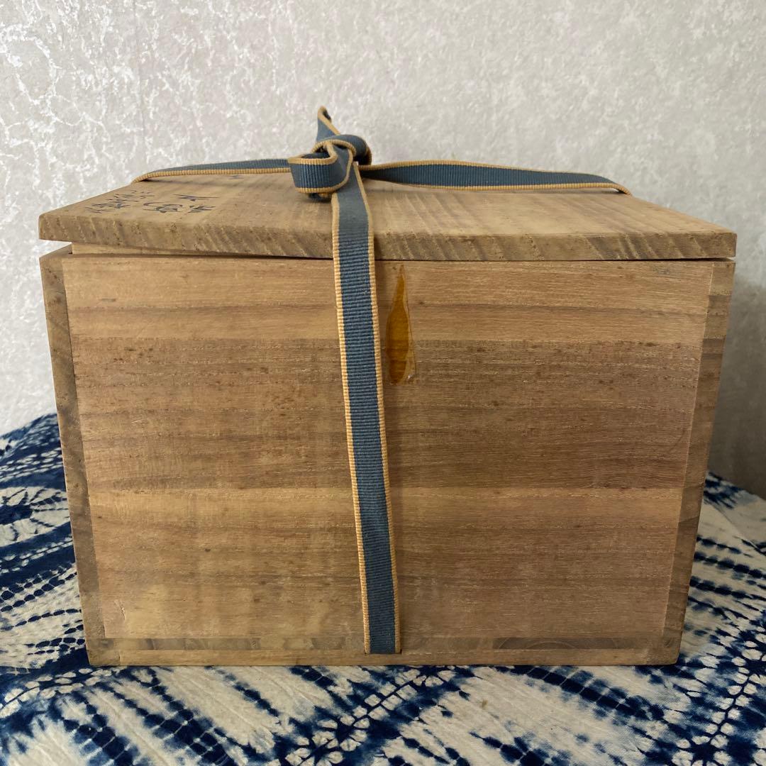 須田菁華　天啓赤絵風　手鉢