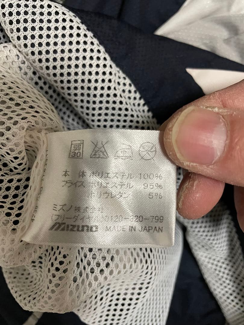 非売品 MIZUNO 愛媛FC 長袖トレーニングウェア セットアップ L