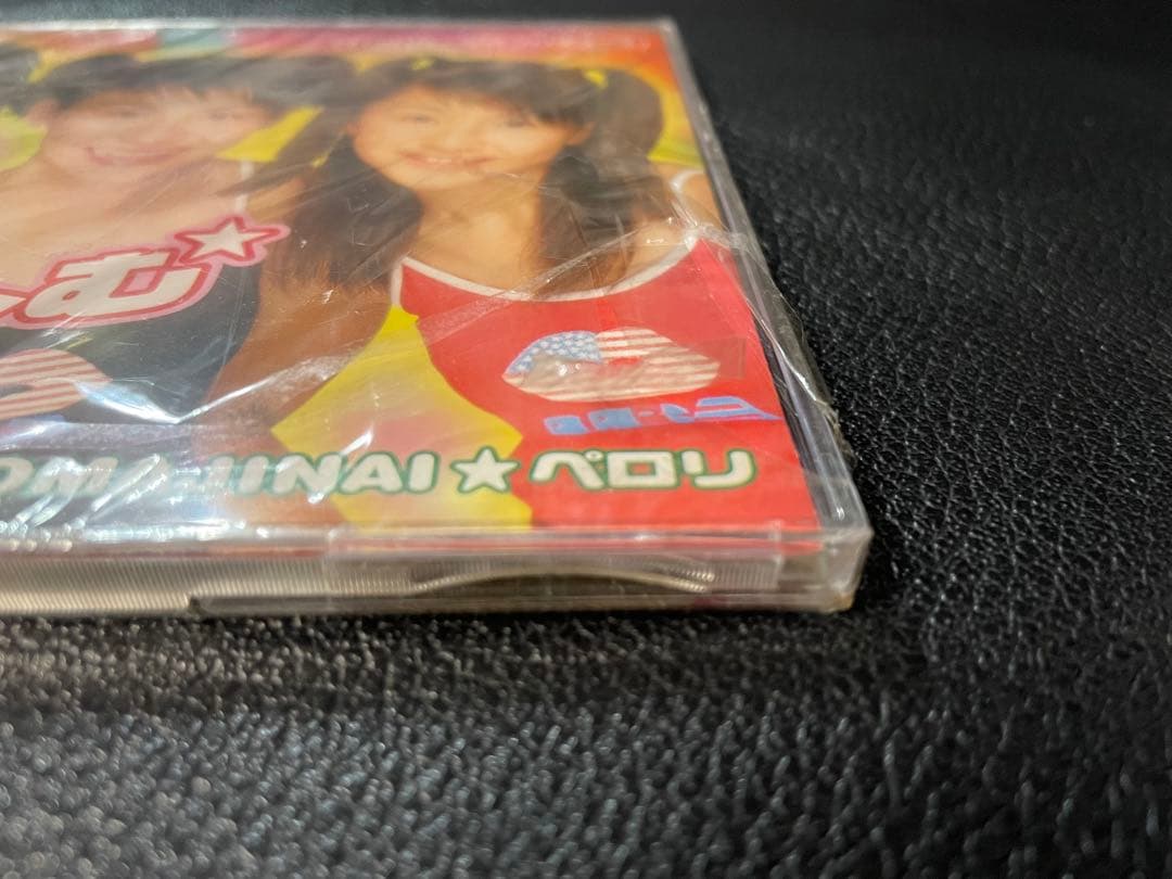 【未開封】ぱふゅーむ OMAJINAI⭐︎ペロリ