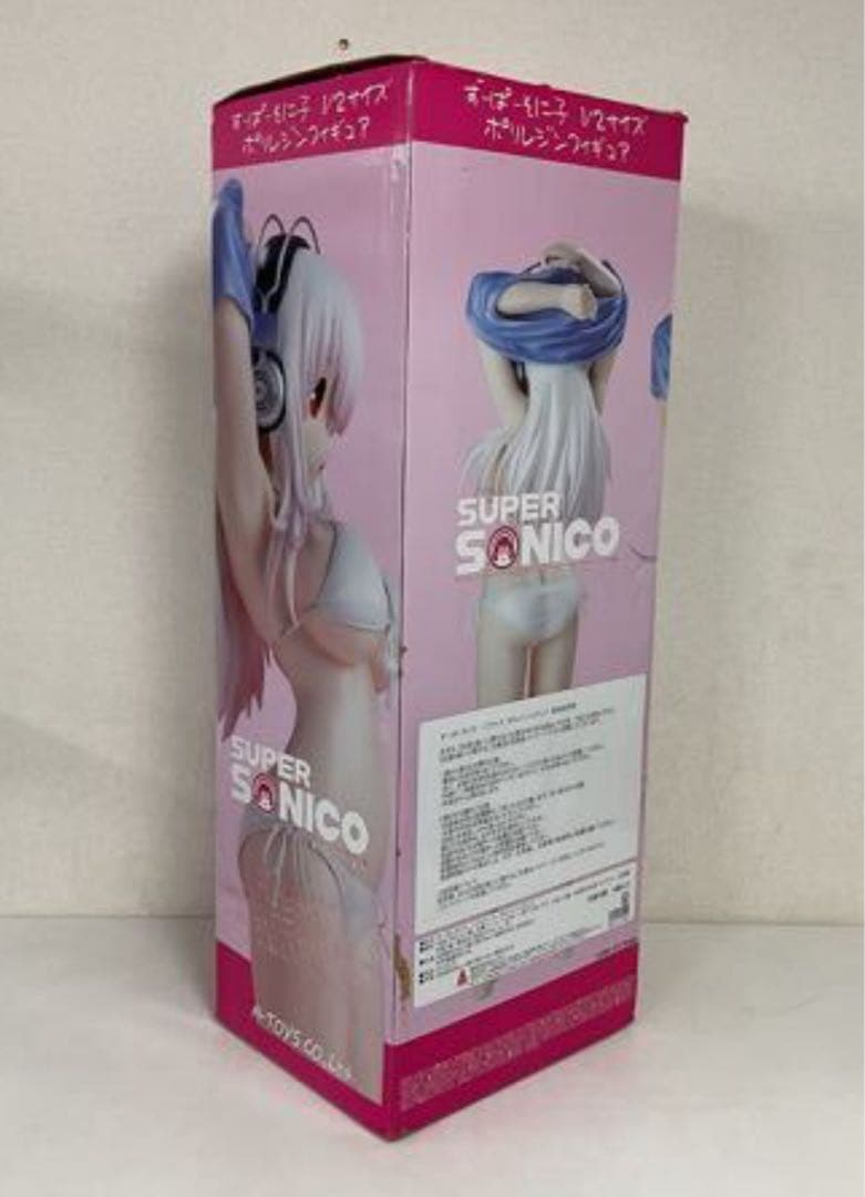 すーぱーそに子　1/2スケール　ポリレジン　完成品フィギュア　そに子