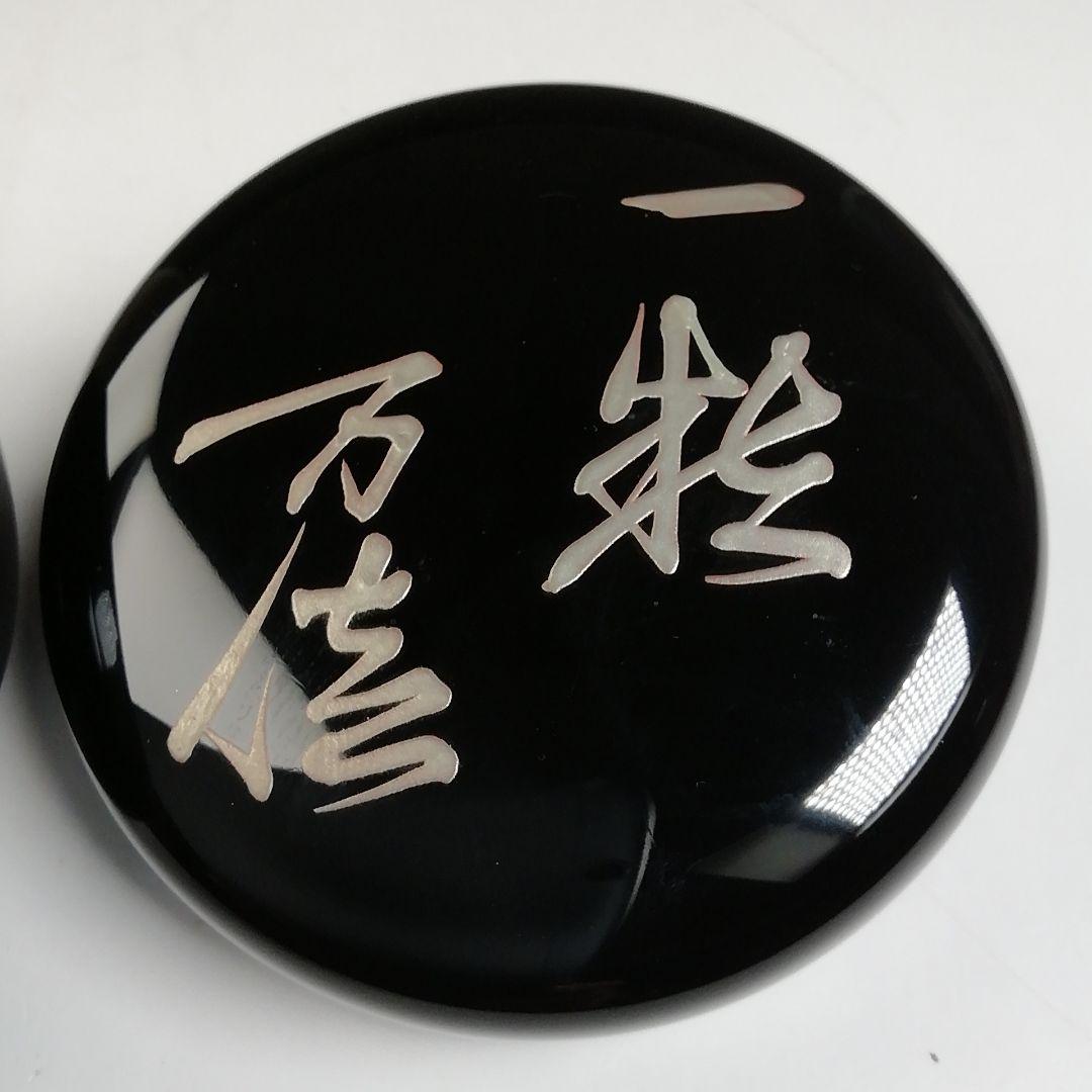 Ｗ７８　棗　『一粒万倍蒔絵』『平棗』『松雲 造』　共箱　茶道具