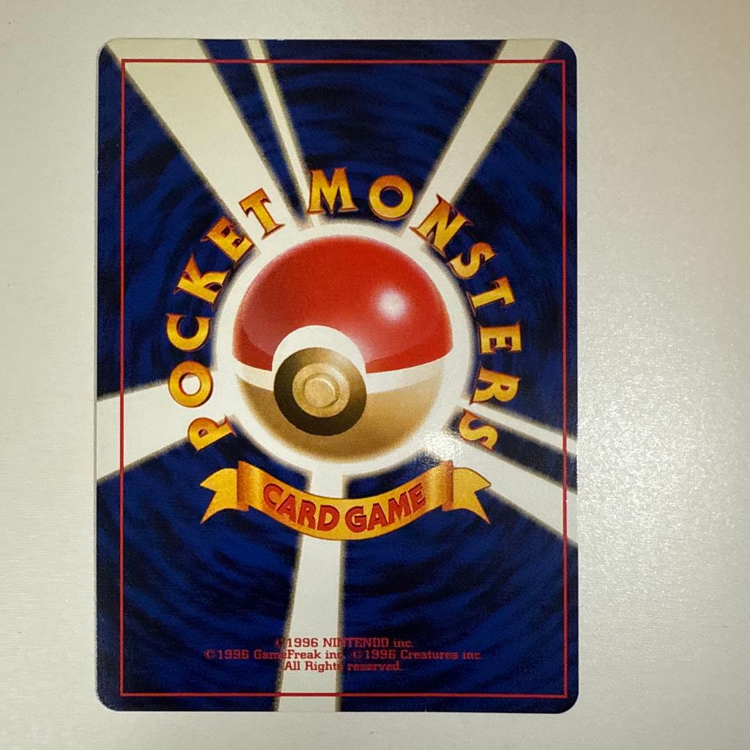 エリカのフシギバナ LV.45 HP90 No.003