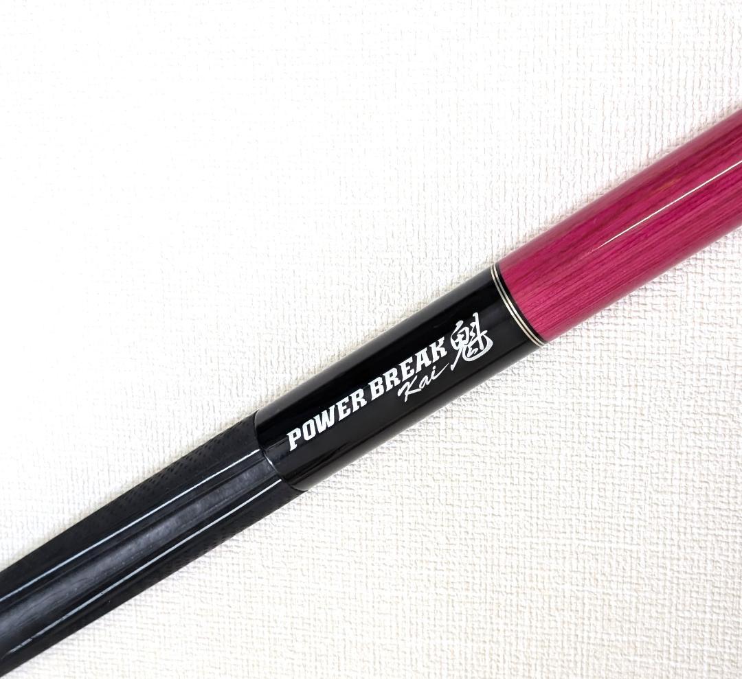 Mezz Power Break Kai 魁 スポーツグリップ ブレイクキュー