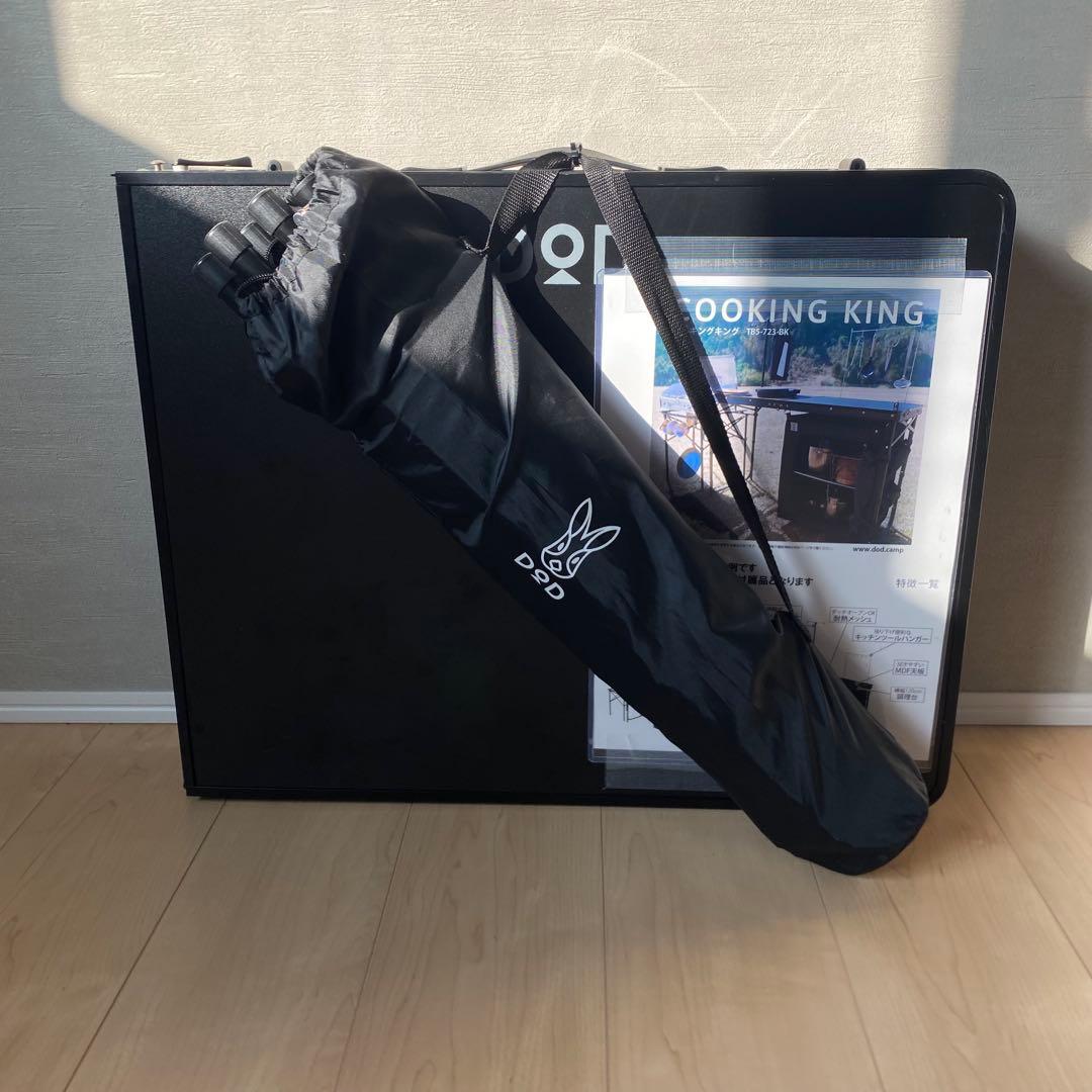 DoD キッチンテーブル クッキングキング ブラック TB5-723-BK