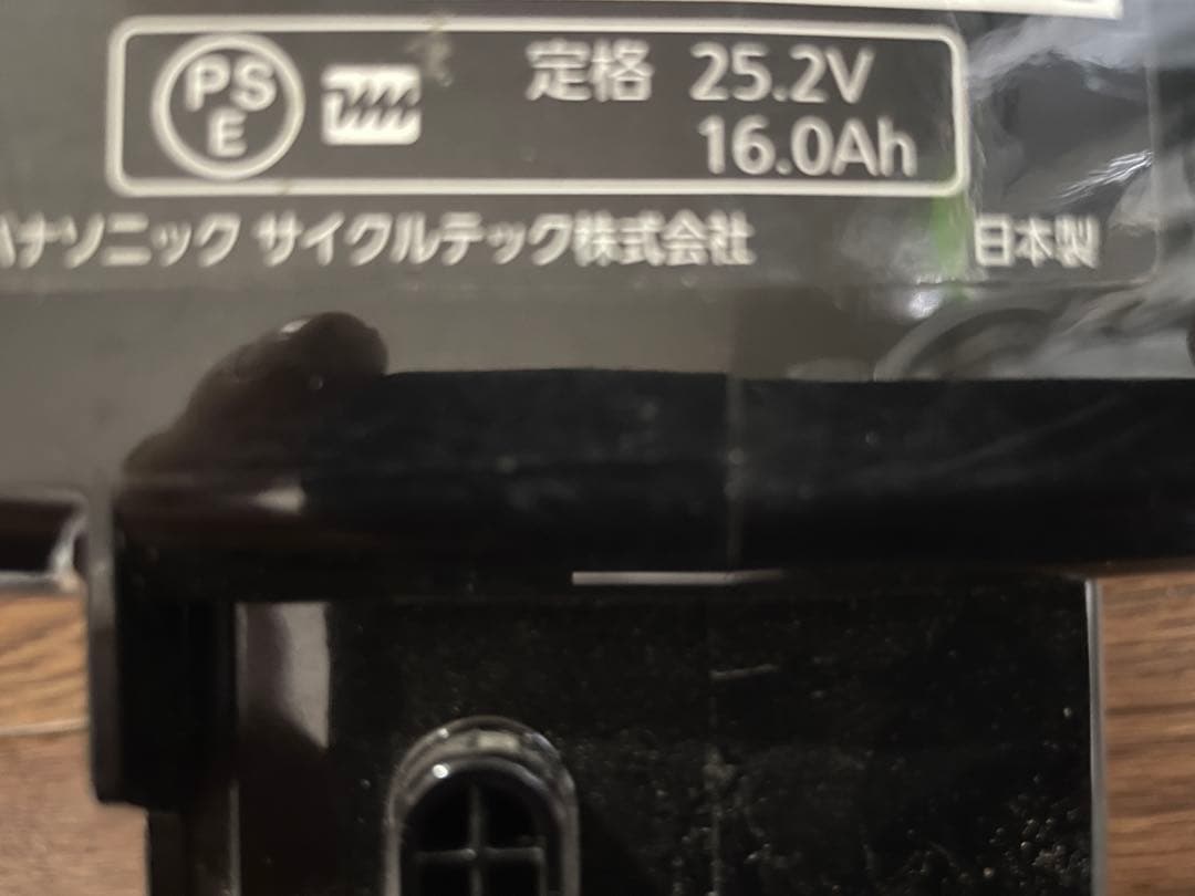 電動アシスト自転車　Panasonic ジェッター　BE-ELHC44AB 中古