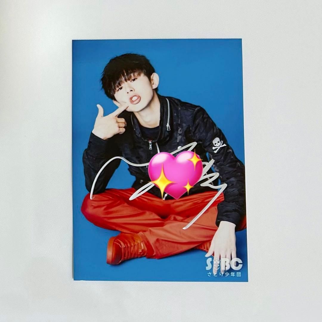 山下永玖 サイン入り生写真