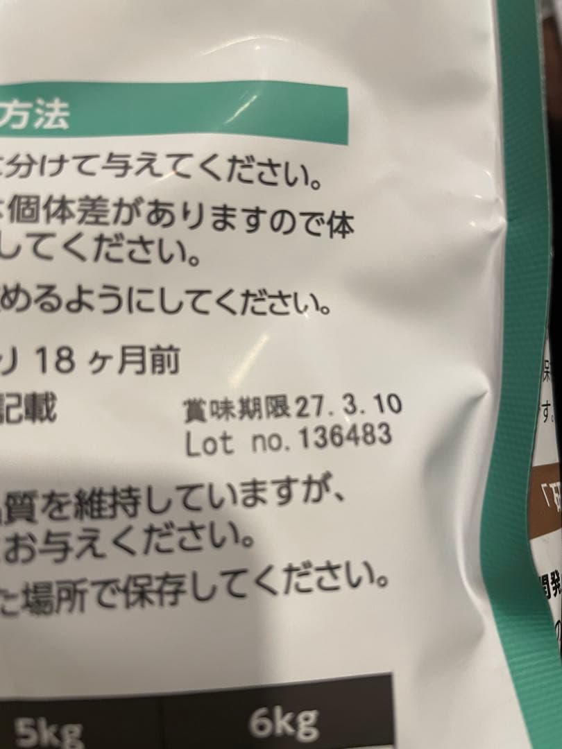 ELMO ヘアボールケア　総6.8キロ分