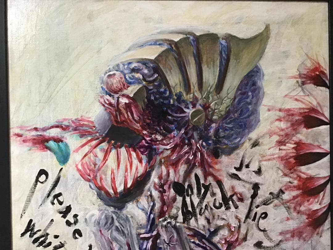 某クリエイターの油絵