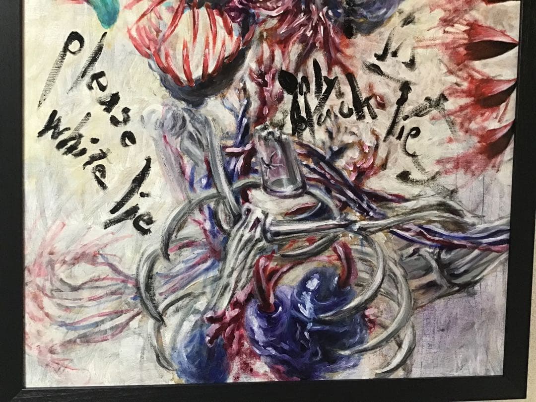 某クリエイターの油絵