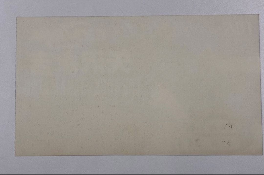 矢沢永吉　チケット半券　THE ROCK TAKAMATSU