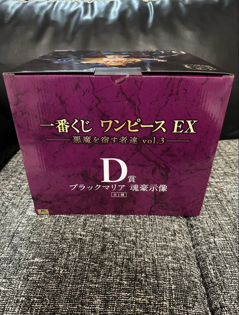 ワンピース一番くじ　魂豪示像シリーズ