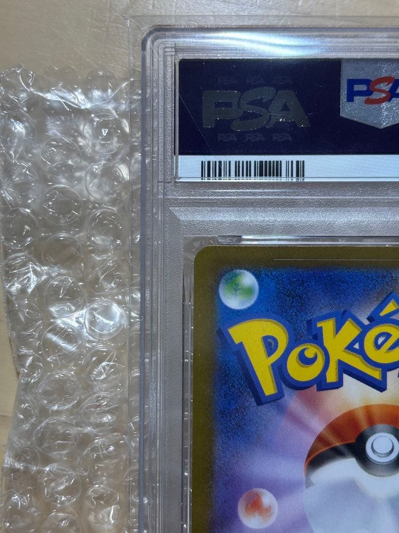 【PSA10】ポケモンカード メガシンフォニア メガガルーラex SAR