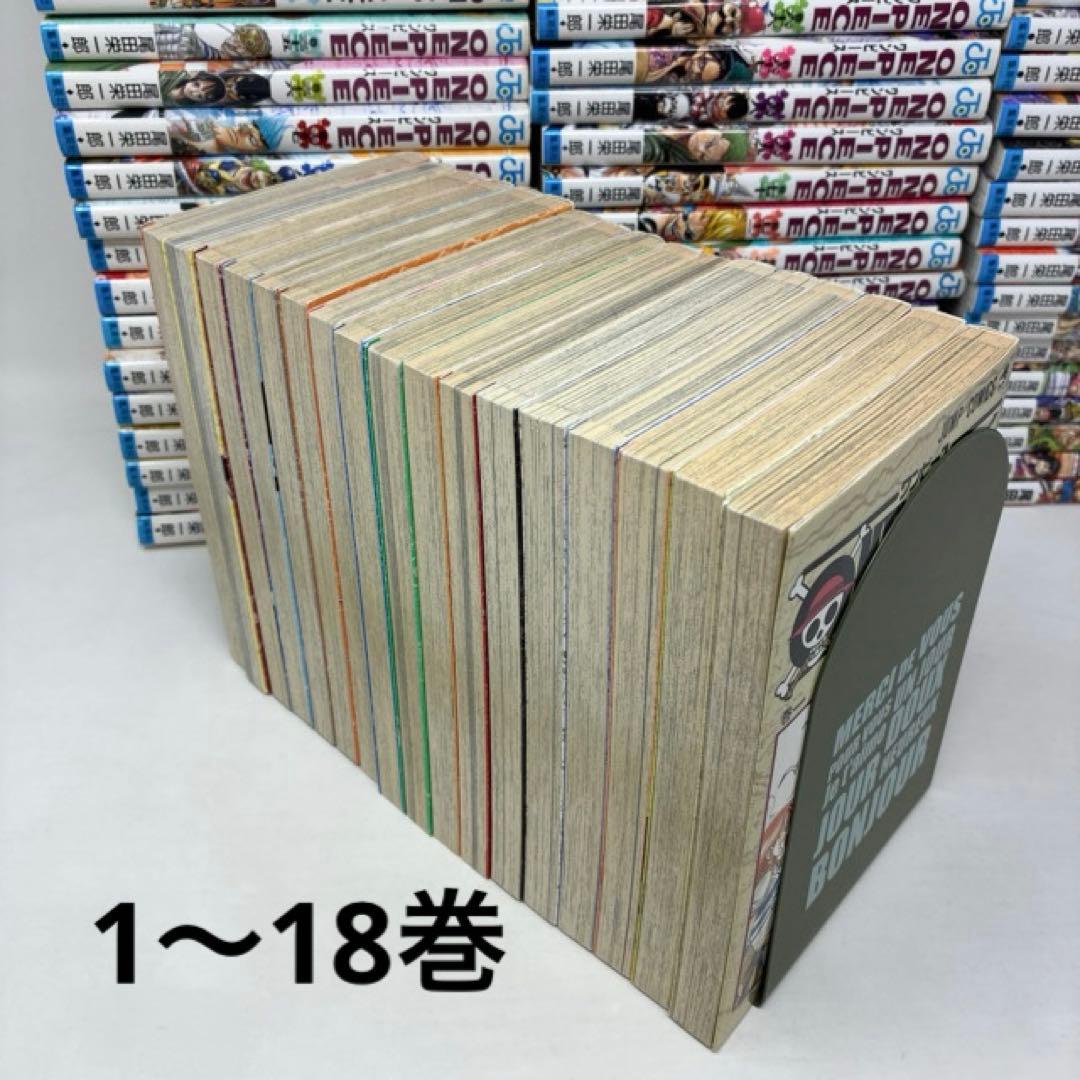 ONE PIECE　計122冊セット　1〜113巻＋9冊‼︎ ワンピース　全巻