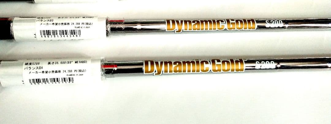 入荷しました　RTZ DG 新品 お買い得2本セットツアーサテン