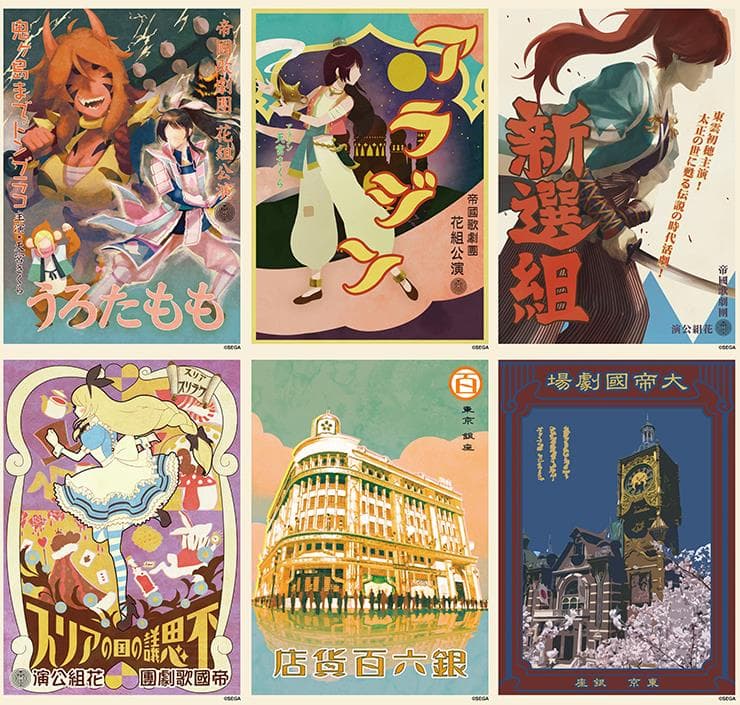 新サクラ大戦 初回限定版 帝劇DXパック 3Dクリスタルセット