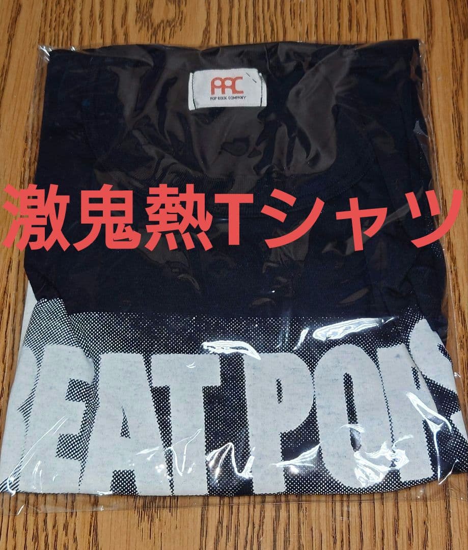RCサクセション8thアルバム「BEAT POPS」 当時物新品未開封Tシャツ