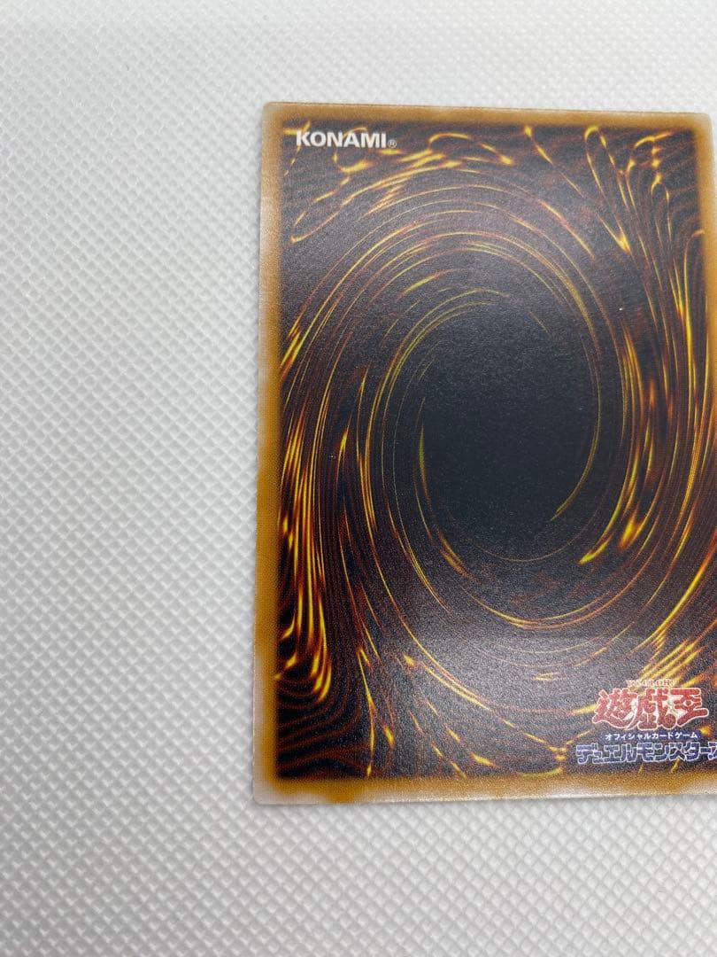 遊戯王　仮面魔獣マスクド・ヘルレイザー　②　レリーフ　アルティメット