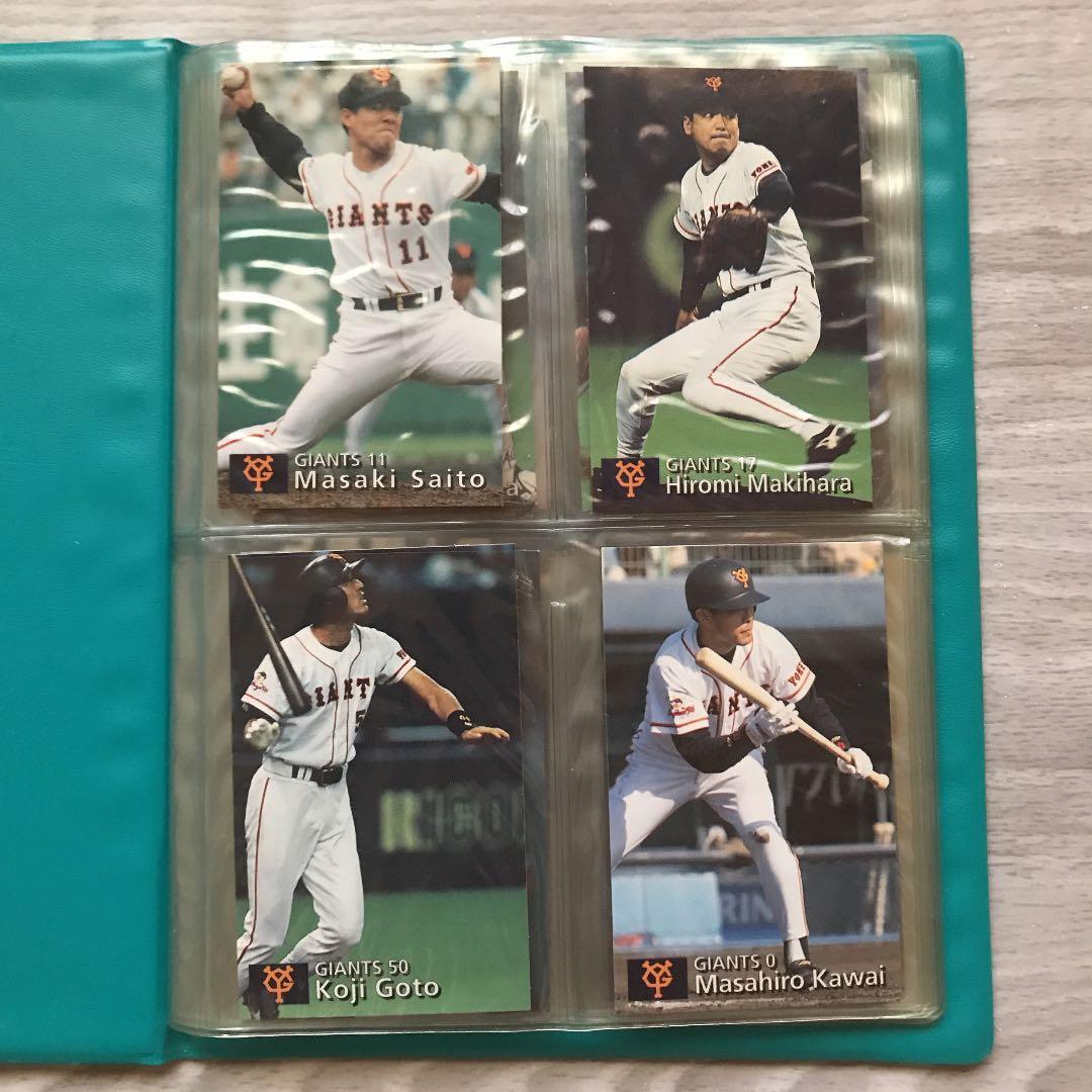 プロ野球カード カルビー まとめ売り