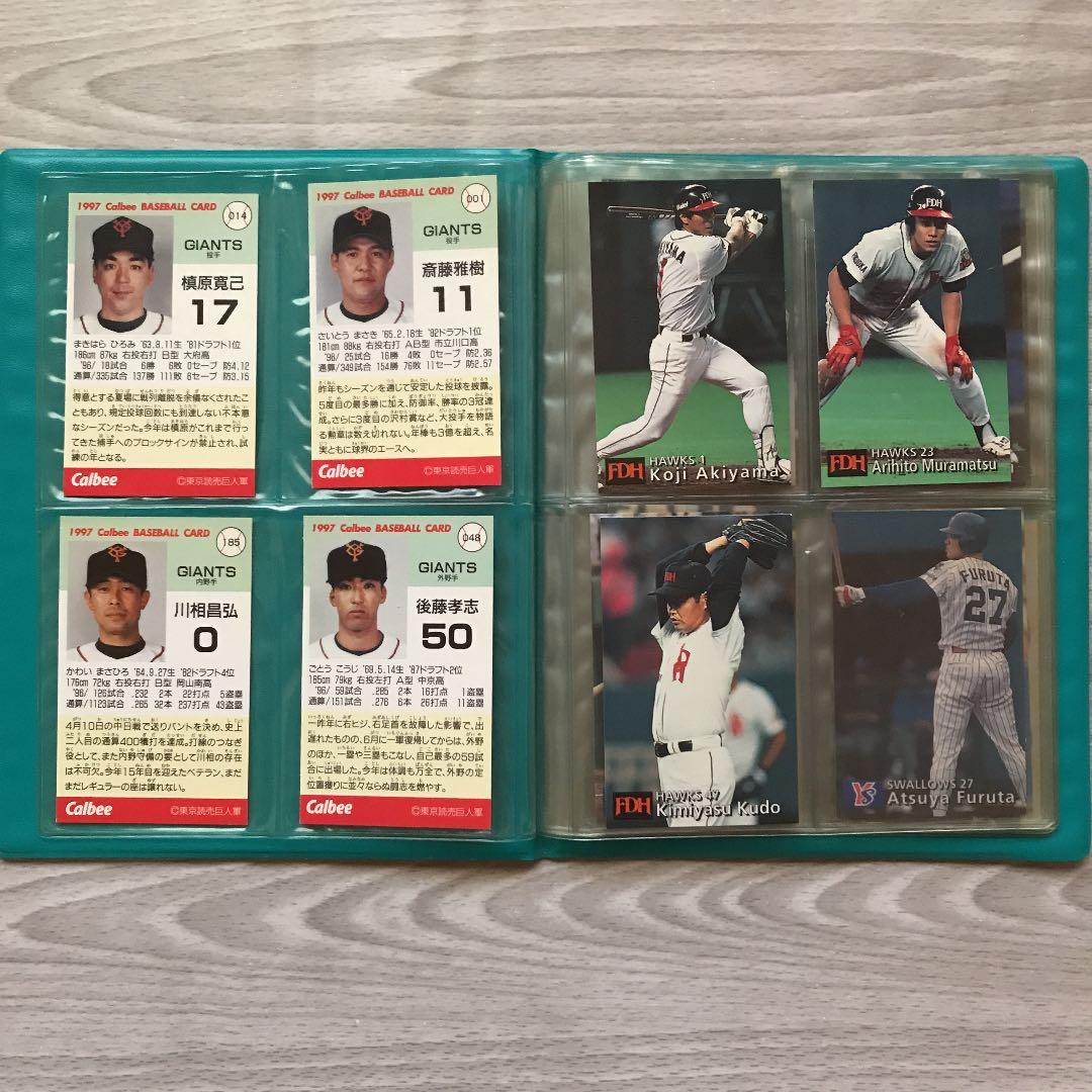 プロ野球カード カルビー まとめ売り