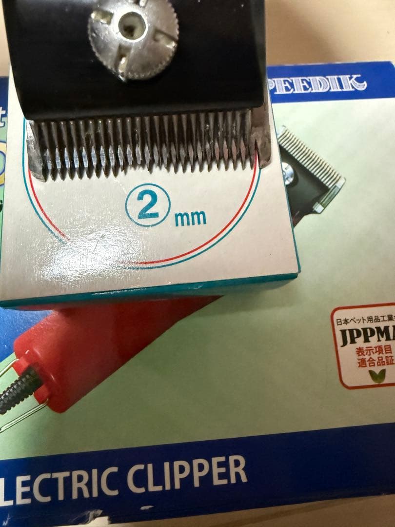 スピーディク　電動バリカン　レッド　替刃付き