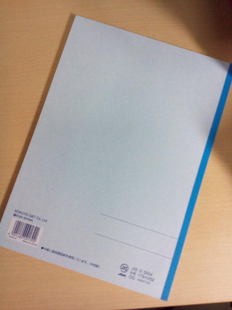 【代ゼミ】『本質がわかる数学Ⅰ・A・Ⅱ・B　定松勝幸先生　第1講授業ノート』+α