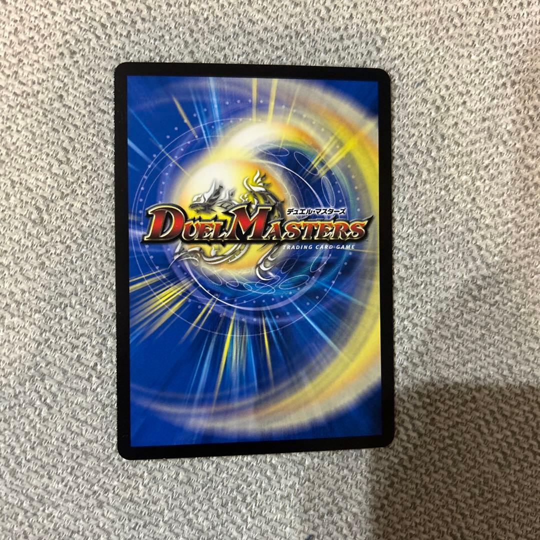 堕呪ゴンパドゥ