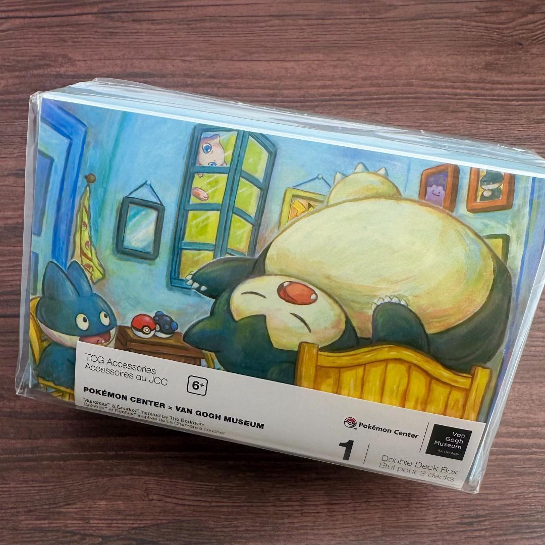 【海外限定】ゴッホ美術館 ゴンベとカビゴン ダブルデッキボックス 「寝室」