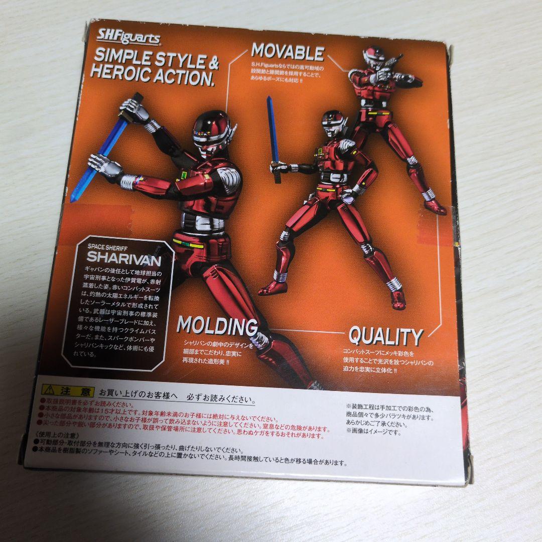 t*o様 SHフィギュアーツ シャリバン