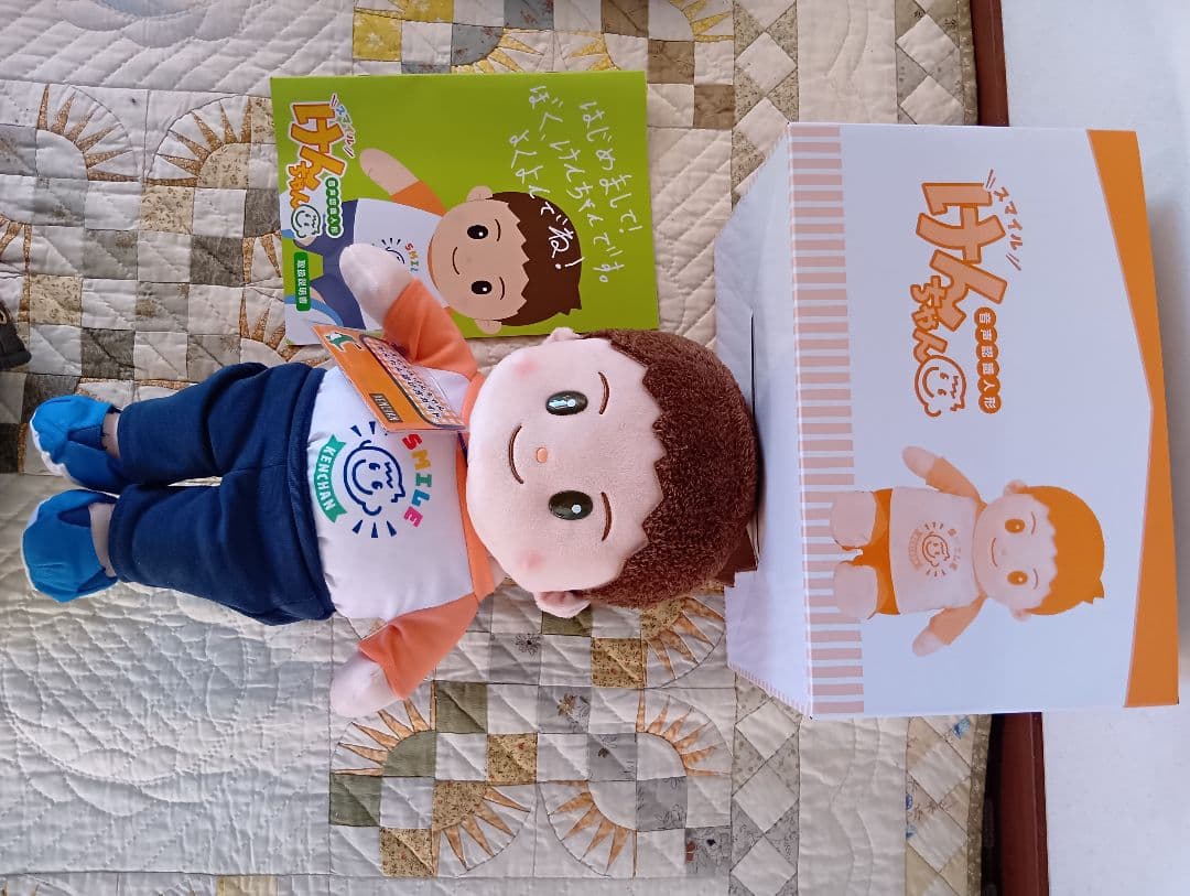 音声認識人形　おしゃべりけんちゃん